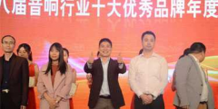 <strong>英嘉尼(ENJOUN智能影院打制专业私家影院完</strong>